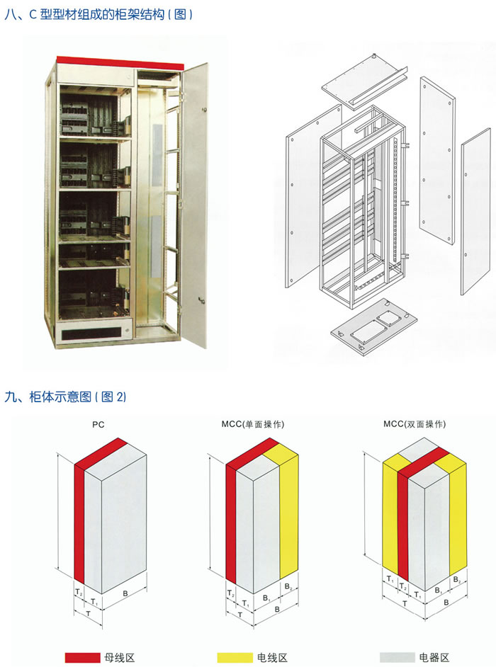 848484内部资料查询