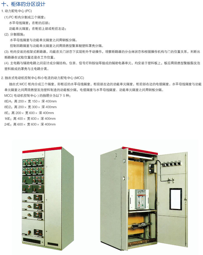 848484内部资料查询