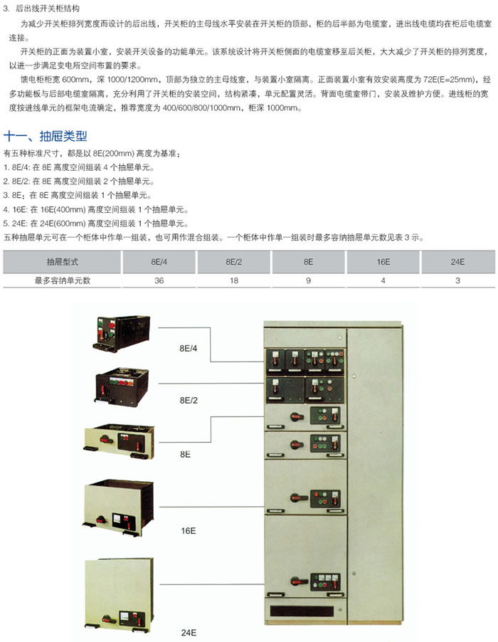 848484内部资料查询