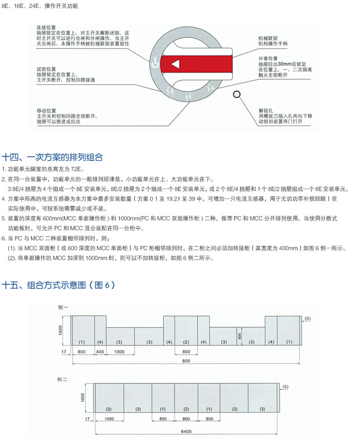 848484内部资料查询