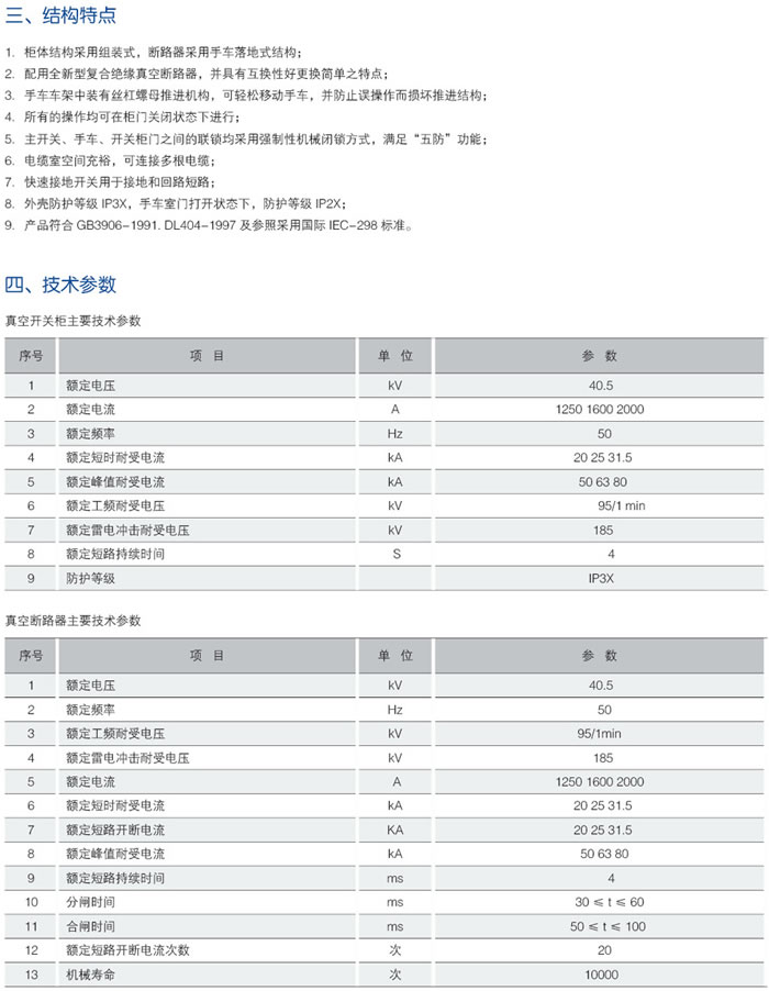 848484内部资料查询