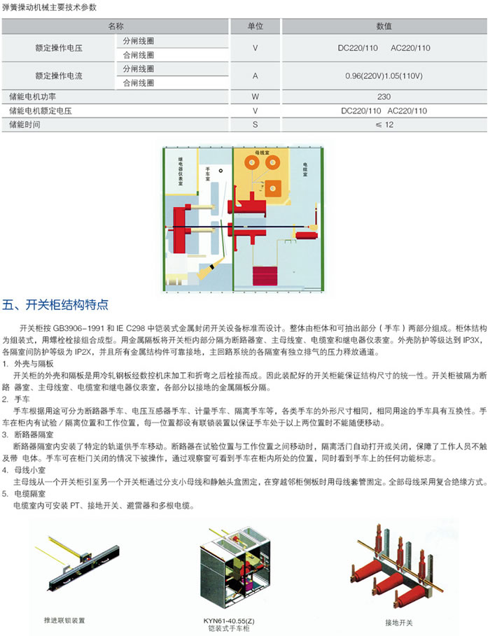 848484内部资料查询