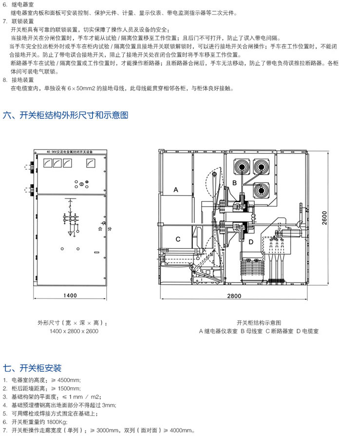 848484内部资料查询