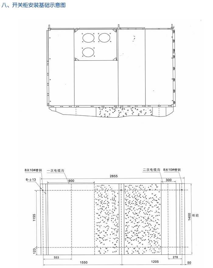 848484内部资料查询