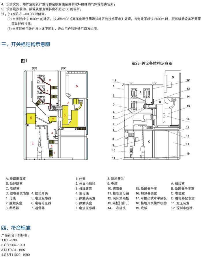 848484内部资料查询