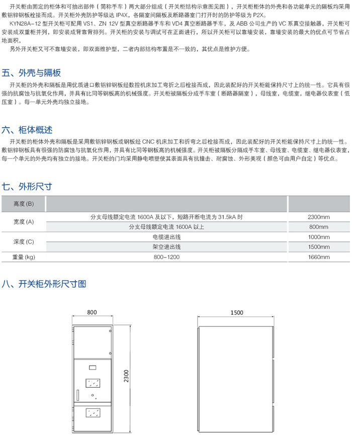 848484内部资料查询