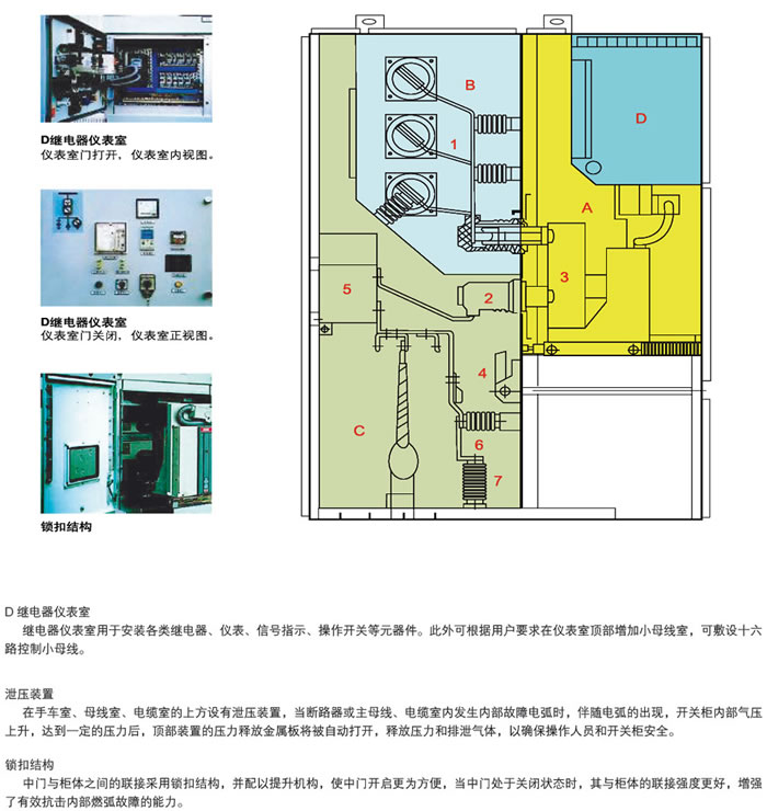 848484内部资料查询