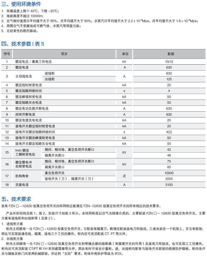 848484内部资料查询