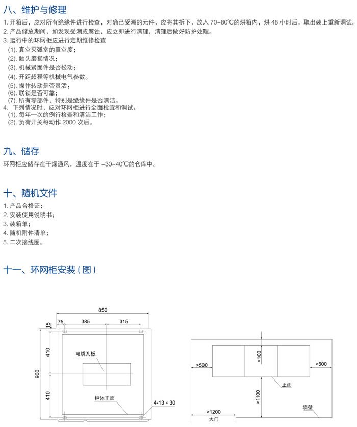 848484内部资料查询