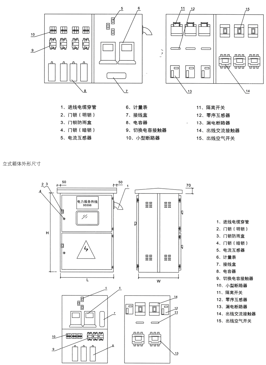 848484内部资料查询