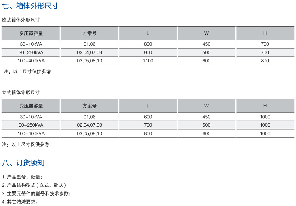 848484内部资料查询